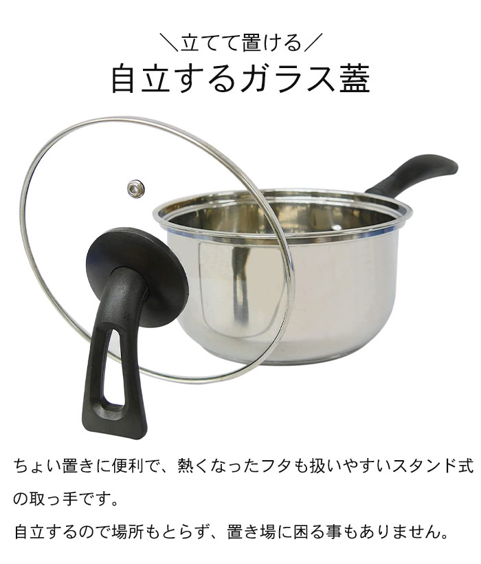 Mt.Fuji 業務用 片手鍋ステンレス鍋