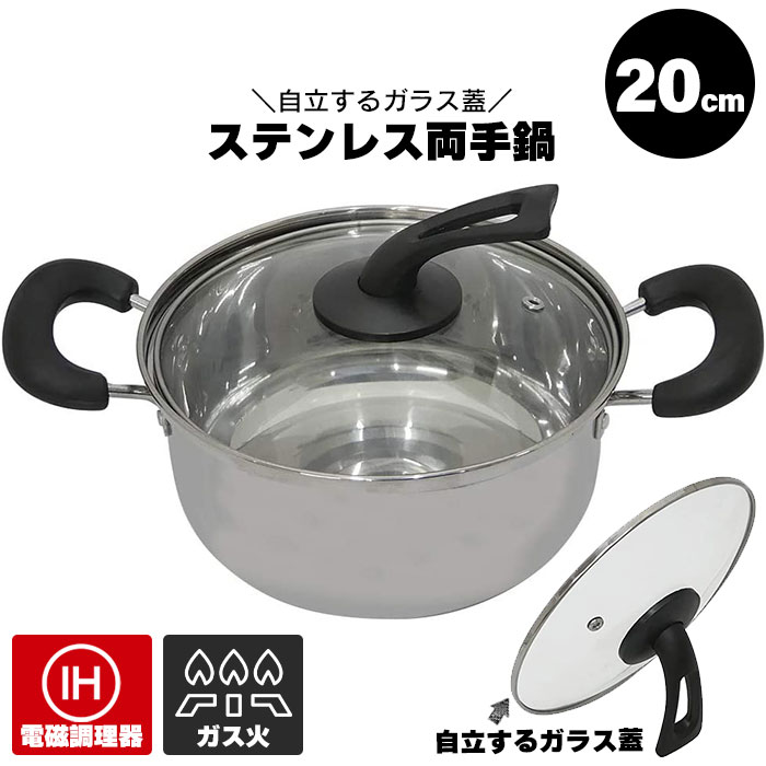 楽天市場】Vita Craft ビタクラフト 両手鍋 5.3L IH対応