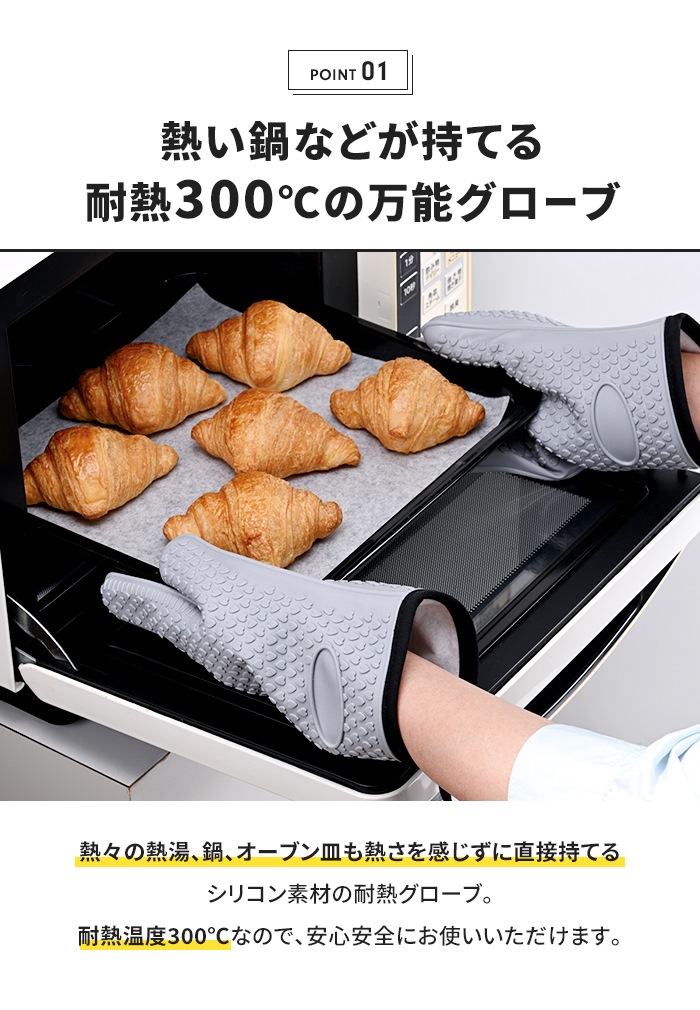 耐熱 手袋 シリコングローブ グローブ シリコ...の詳細画像3