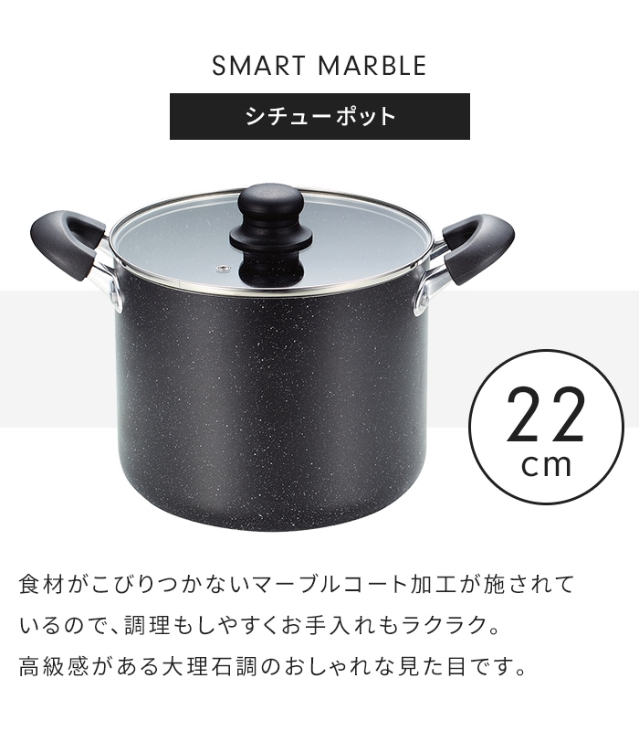 マーブルコート両手鍋 IH対応のおすすめ人気商品一覧 通販