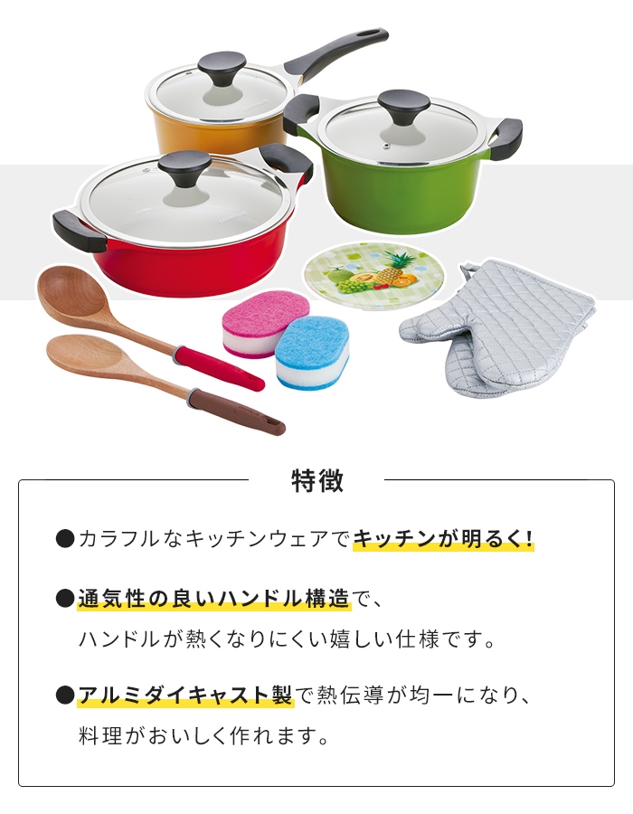 鍋セット ih対応 片手鍋 18cm 両手鍋 20cm/24cm お玉 ヘラ 鍋敷き