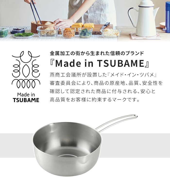 値下げ オールステンレス製 片手鍋 18cm IH対応 ガス火対応 オール熱源