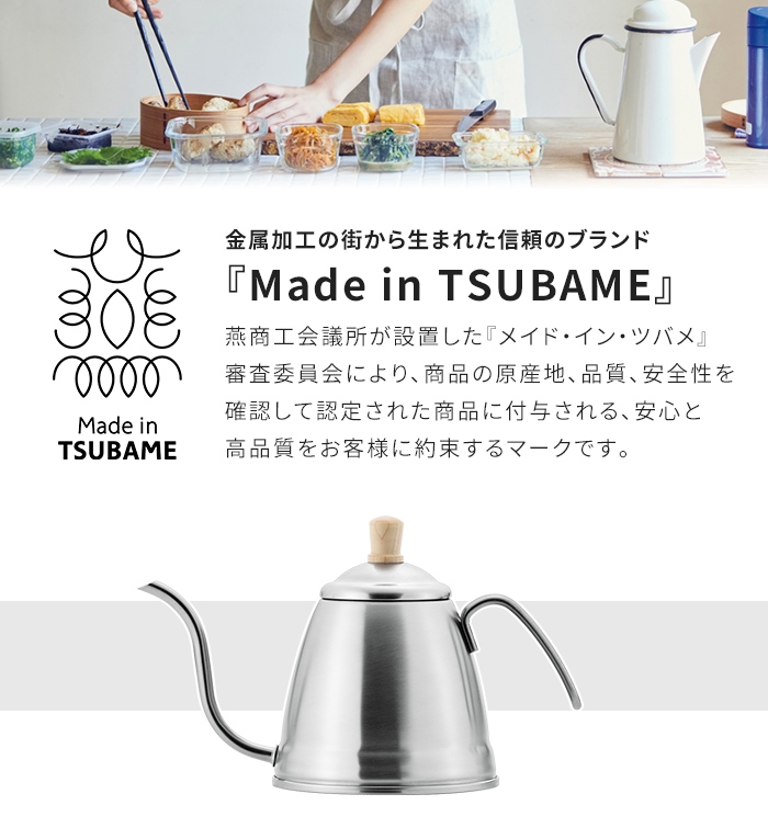 値下げ ステンレス製 コーヒードリップポット 1.2L ガス火 IH オール