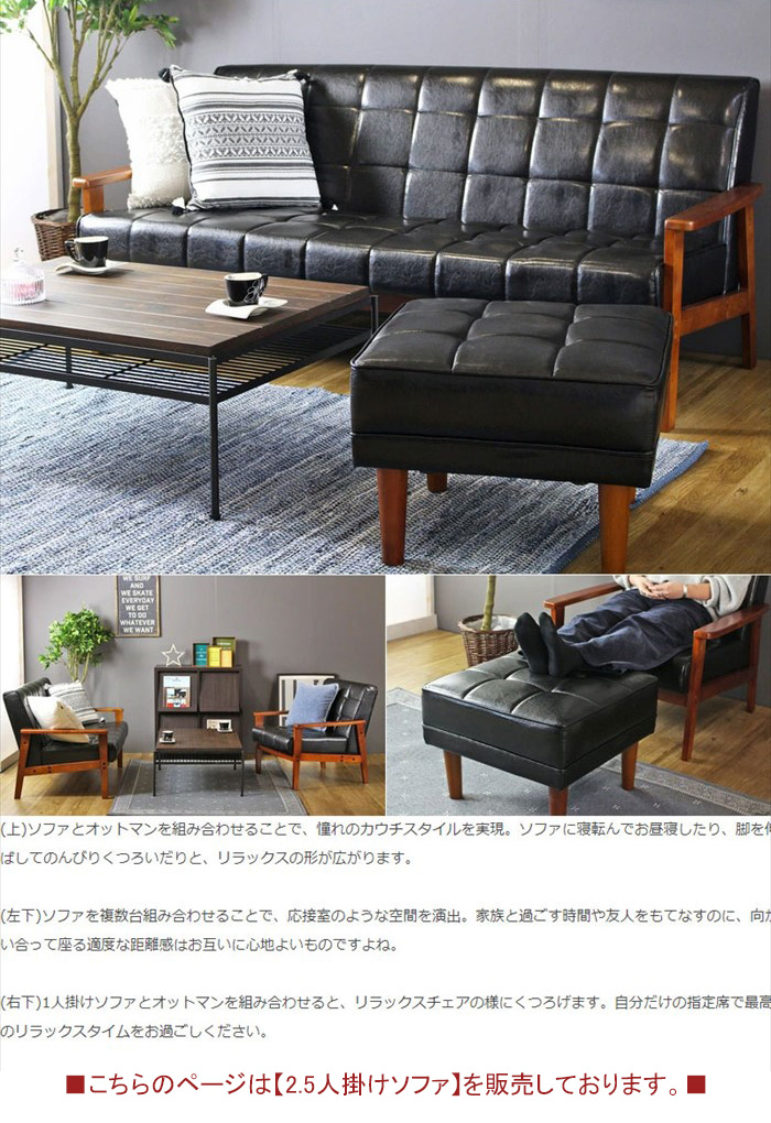 値下げ ソファ ソファー 2.5人掛け レザー 北欧 おしゃれ 幅150 座面高 