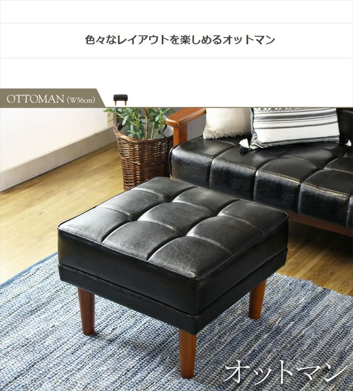 値下げ オットマン スツール チェア 足置き レザー 北欧 おしゃれ 幅56 