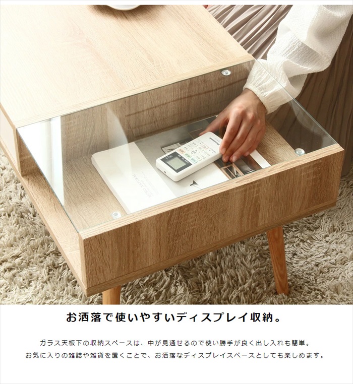 値下げ ローテーブル ガラステーブル 幅79 センターテーブル 収納付き