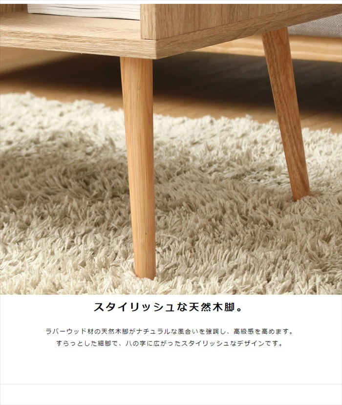 値下げ ローテーブル ガラステーブル 幅79 センターテーブル 収納付き