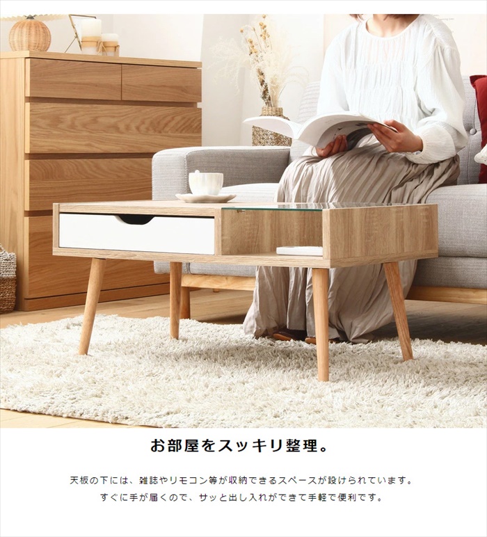 値下げ ローテーブル ガラステーブル 幅79 センターテーブル 収納付き