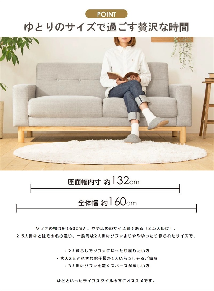 値下げ 2.5人掛けソファー ソファ 幅160cm ローソファー 2人掛け 2.5人 