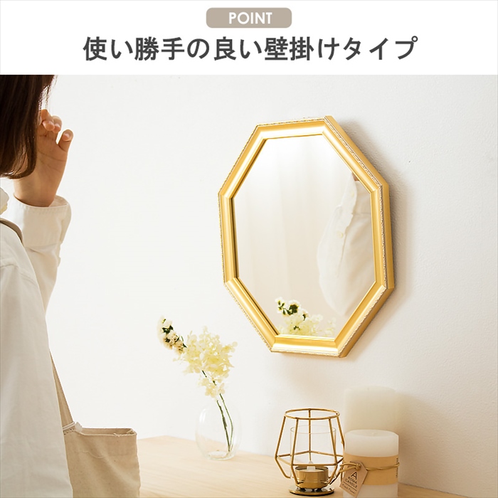 値下げ 鏡 八角形 ウォールミラー Lサイズ アンティークフレーム