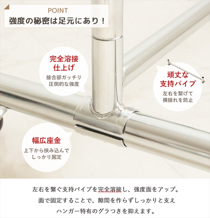 値下げ ハンガーラック 幅90 頑丈 ハンガーラック スリム 耐荷重100kg 伸縮 キャスター付き 衣類 洋服掛け シングル コートハンガー 大容量_5