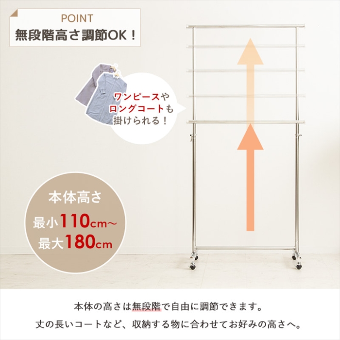 値下げ ハンガーラック 幅90 頑丈 ハンガーラック スリム 耐荷重100kg 伸縮 キャスター付き 衣類 洋服掛け シングル コートハンガー 大容量_9