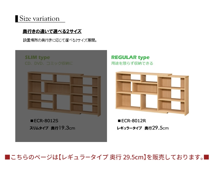 【値下げ】 カウンター下収納 伸縮式 奥行30 薄型 ラック 棚 ディスプレイラック オープンラック 収納家具 大容量 省スペース おしゃれ｜kutsurogu｜04