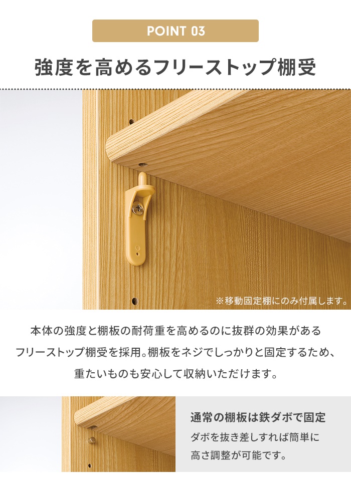 値下げ 本棚 4段 ブックシェルフ 幅87 高さ117 収納棚 フリーラック