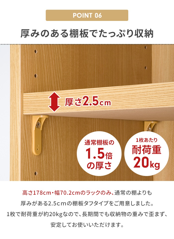 値下げ 本棚 7段 ブックシェルフ 幅71 高さ180 収納棚 フリーラック