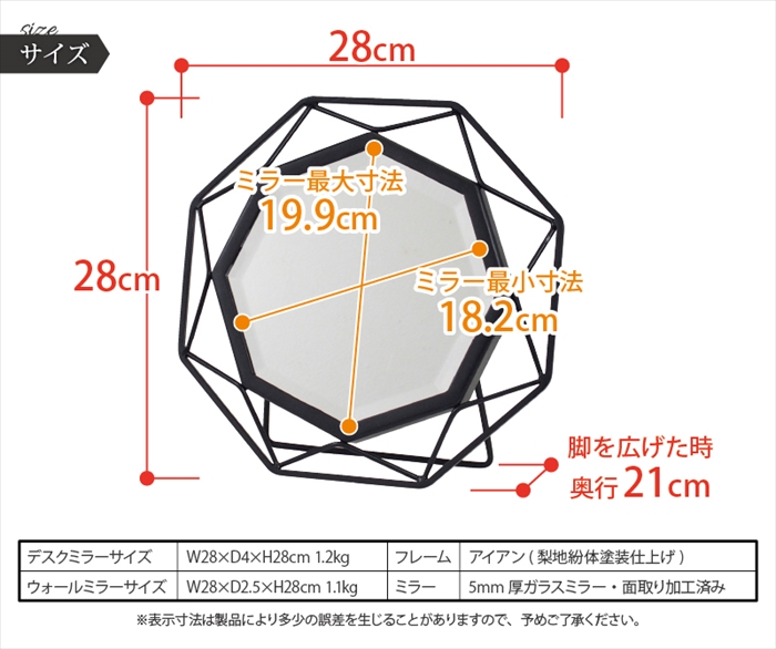 鏡 デスクミラー 壁掛けミラー 吊り立て兼用 幅28cm 高さ28cm 卓上