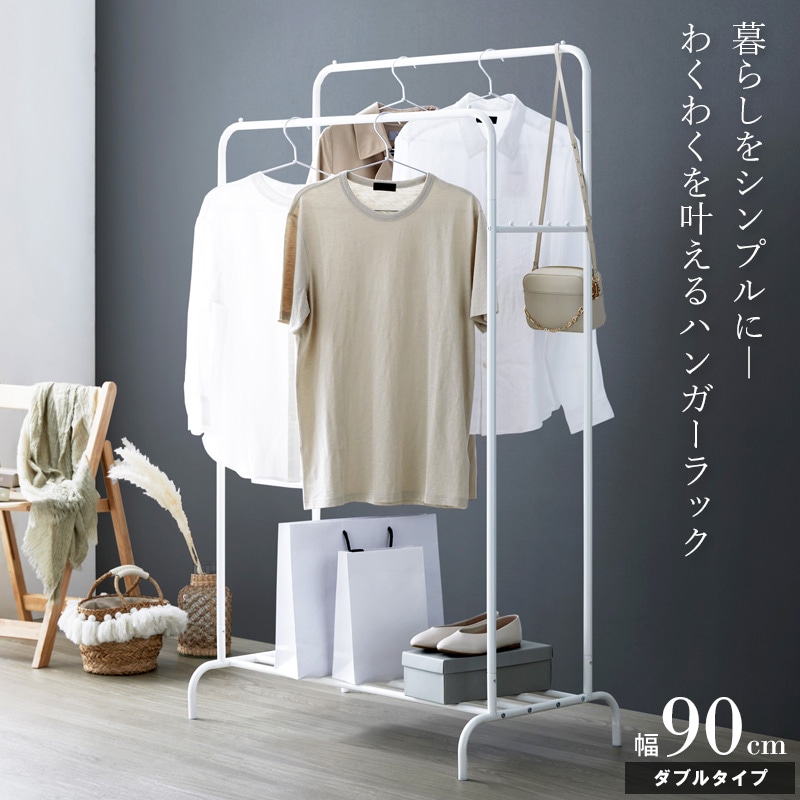 ハンガーラック 幅90 シングル おしゃれ アイアン 90 スリム コート