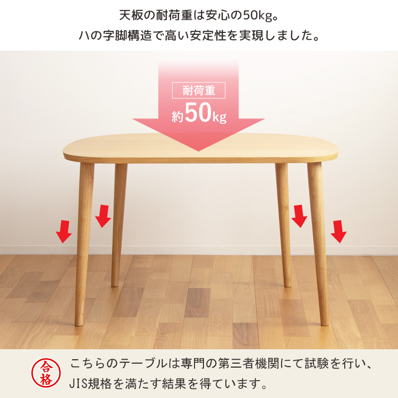 値下げ 半円 ダイニングテーブル 115cm 半円形 テーブル 壁付け 丸