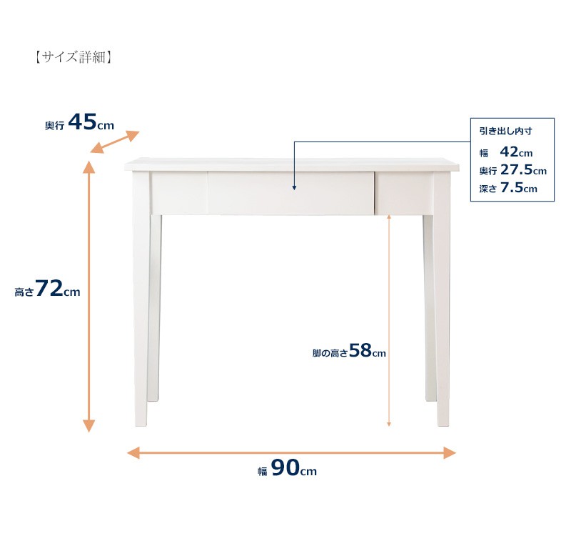 【値下げ】 ライティングデスク ワークデスク 引き出し 木製 コンソールデスク デスク 90cm幅 パソコンデスク PCデスク 奥行45 書斎机 一人暮らし 新生活｜kutsurogu｜08