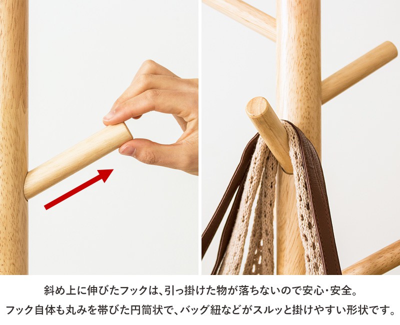 値下げ ポールハンガー木製 ポールスタンド ハンガーラック コート
