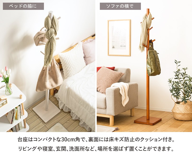 木製スタンドハンガー 組立簡単 楽天市場】ポールハンガー 木製 ポールスタンド コートハンガー 北欧