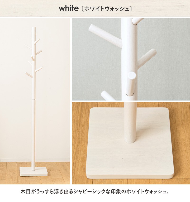値下げ ポールハンガー木製 ポールスタンド ハンガーラック コート