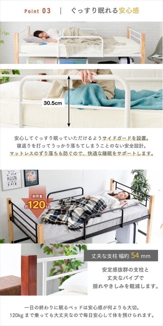 シングル ベッド 天然木 アイアン パイプ フレーム 高さ 96cm 幅 209cm