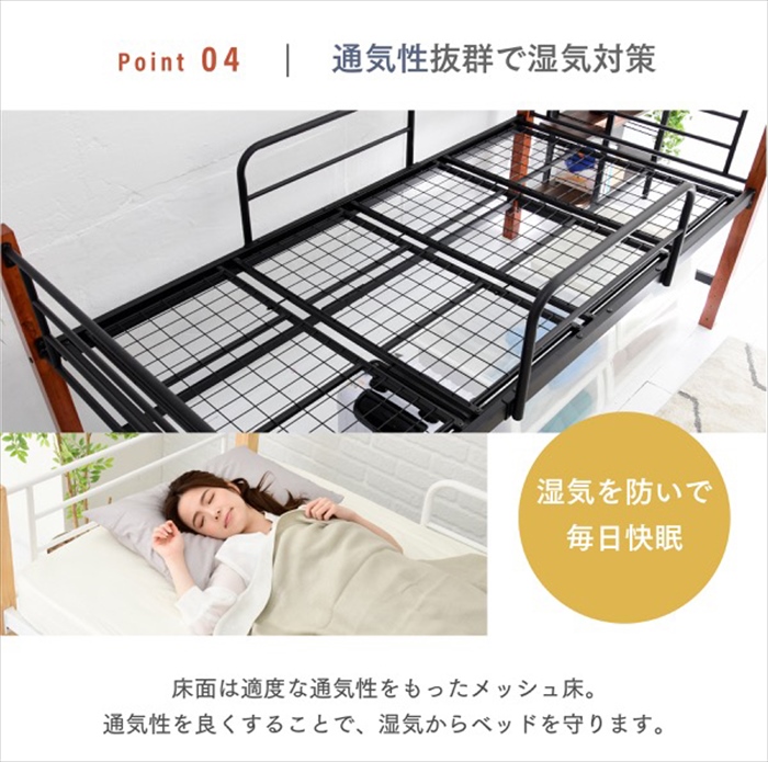 美品★ニトリ絶版品★パイプタイプで通気性良く衛生的アイアンベッドフレームシングル 美品☆ニトリ絶版品☆パイプタイプで通気性良く衛生的アイアン