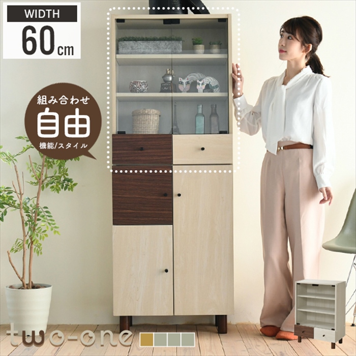 最終お値下げ‼️ 木製ガラスキャビネット m5-mgkjkp00165.jpg