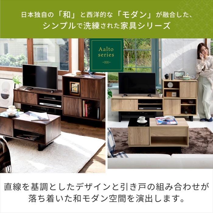 シェルフ ラック 収納棚 扉付き 電話台 ルーター収納 和モダン 収納 棚