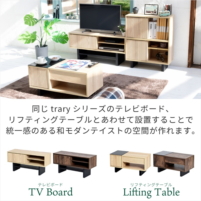 シェルフ ラック 収納棚 扉付き 電話台 ルーター収納 和モダン 収納 棚