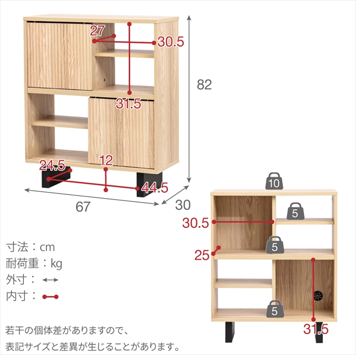 シェルフ ラック 収納棚 扉付き 電話台 ルーター収納 和モダン 収納 棚