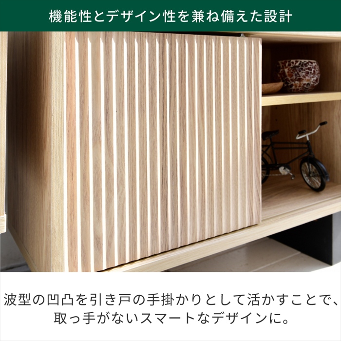シェルフ ラック 収納棚 扉付き 電話台 ルーター収納 和モダン 収納 棚