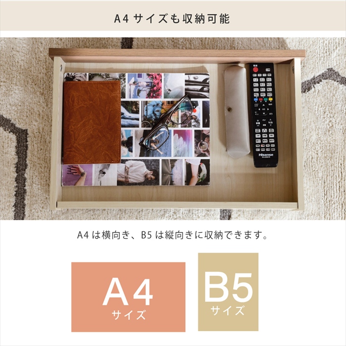 サイドボード 北欧 リビングボード ハイタイプ ワイドチェスト 4段 リビングチェスト 引き出し 脚付き 奥行35.5 薄型 ブラック ブラウン コンセント 幅77.5_11