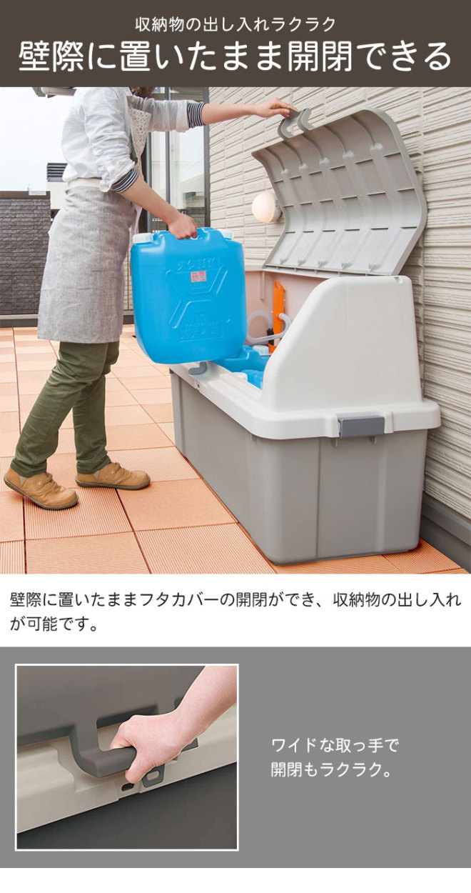 コンテナ 大容量物置 イナバ 値下げ‼️