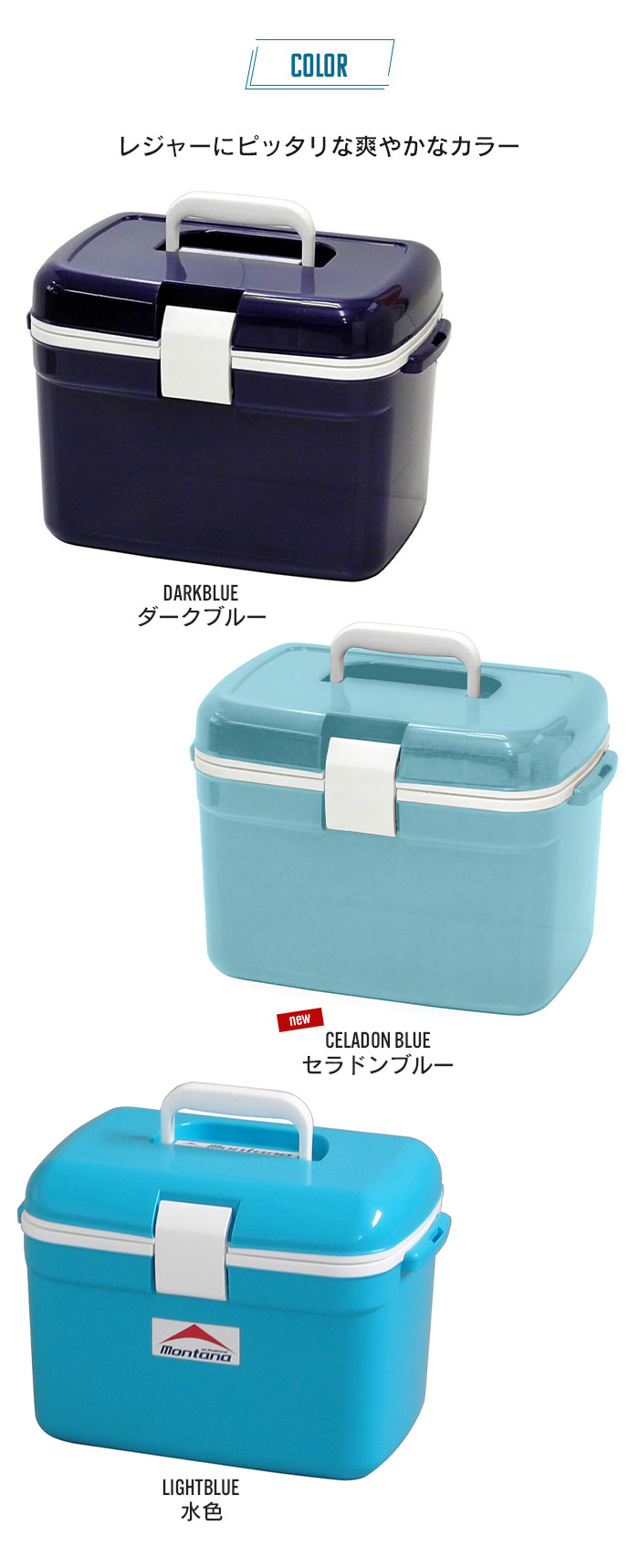 小型クーラーボックス 13L 日本製 クーラーBOX クーラーボックス 小型