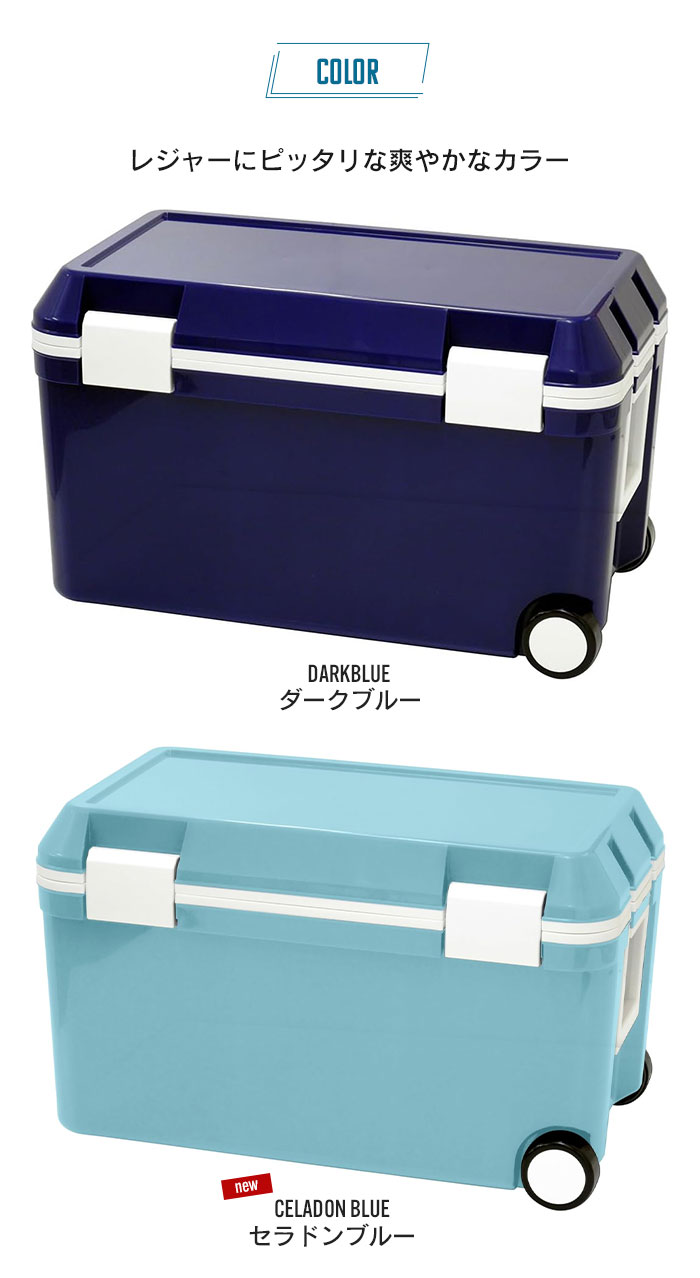 クーラーボックス(タイヤ付) 大容量 クーラーボックス 大型 48L キャスター付き クーラーバッグ クーラー