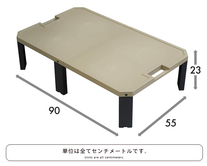 折りたたみテーブル 軽量 コンパクト 角型 長方形 幅90 高さ23 おしゃれ 持ち運び 収納 便利 組立簡単 日本製 レジャーテーブル｜kutsurogu｜04