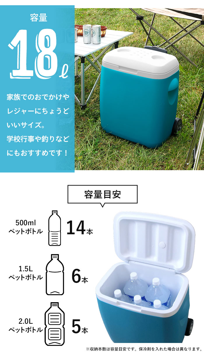 クーラーボックス ICM-12(中仕切なし) 持ち帰り容器 業務用 保冷