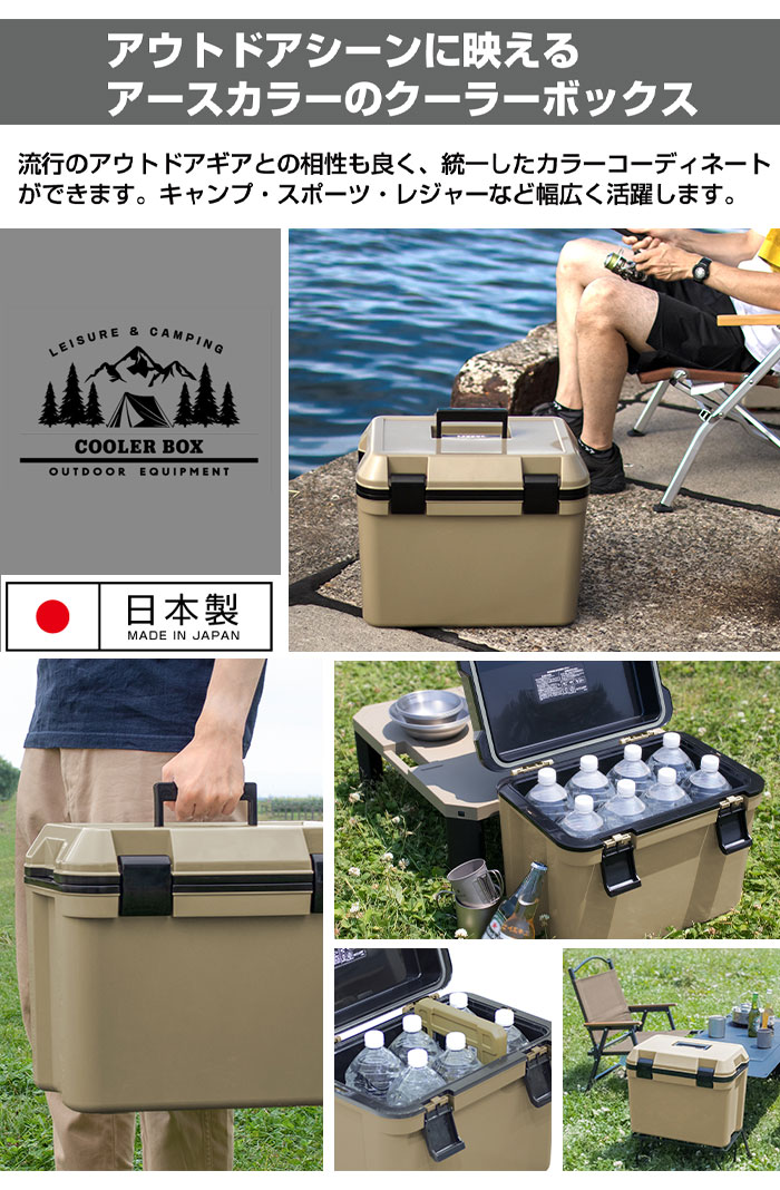 クーラーボックス 25L クーラーBOX クーラーバッグ ショルダー 保冷