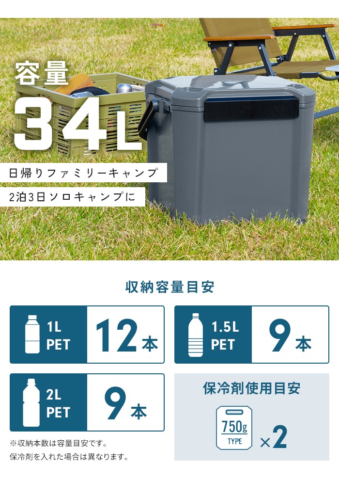 座れるクーラーボックス 34L 日本製 座れる クーラーボックス クーラーBOX 保冷力 おしゃれ かっこいい 部活 弁当 アウトドア BBQ スポーツ 観戦 海 山 釣りの画像