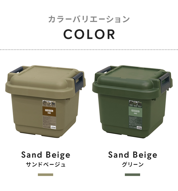 値下げ 座れる 収納ボックス 33L 耐荷重100kg タフ ボックス 400 簡易