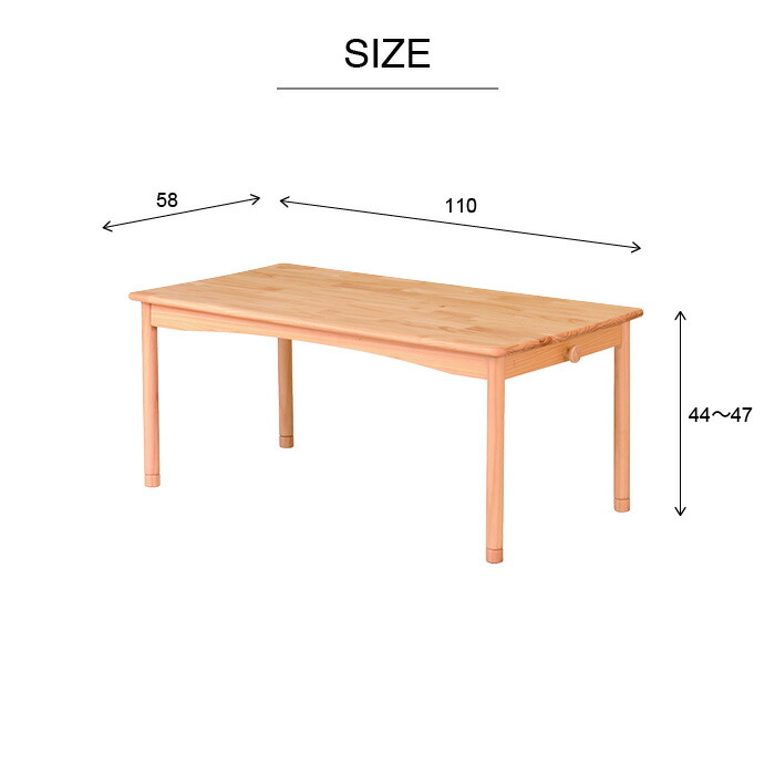 テーブル 子供用 キッズ 幅110 かわいい 高さ調節 机 木製 シンプル つくえ お絵描き 勉強 子供部屋 ウッド 保育園 幼稚園 プレゼント｜kutsurogu｜06