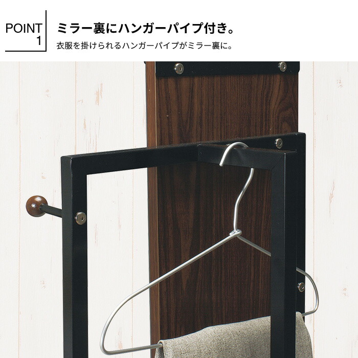 値下げ ミラー付き ハンガーラック 一体型 ハンガー付ミラー スタンド