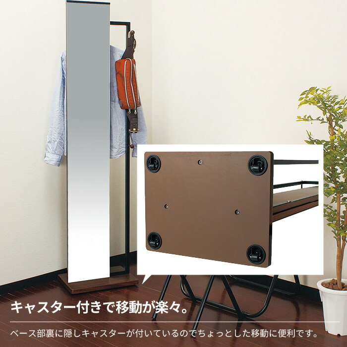 ミラー付き　ハンガーラック　姿見　ラック　スタンドミラー 値下げ ミラー付き ハンガーラック 一体型 ハンガー付ミラー スタンド