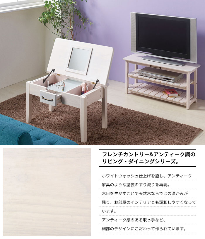 値下げ ドレッサー テーブル 幅70 奥行40 高さ40 ローテーブル ロー 
