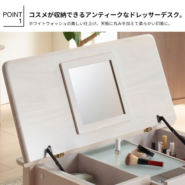 値下げ ドレッサー テーブル 幅70 奥行40 高さ40 ローテーブル ロー 