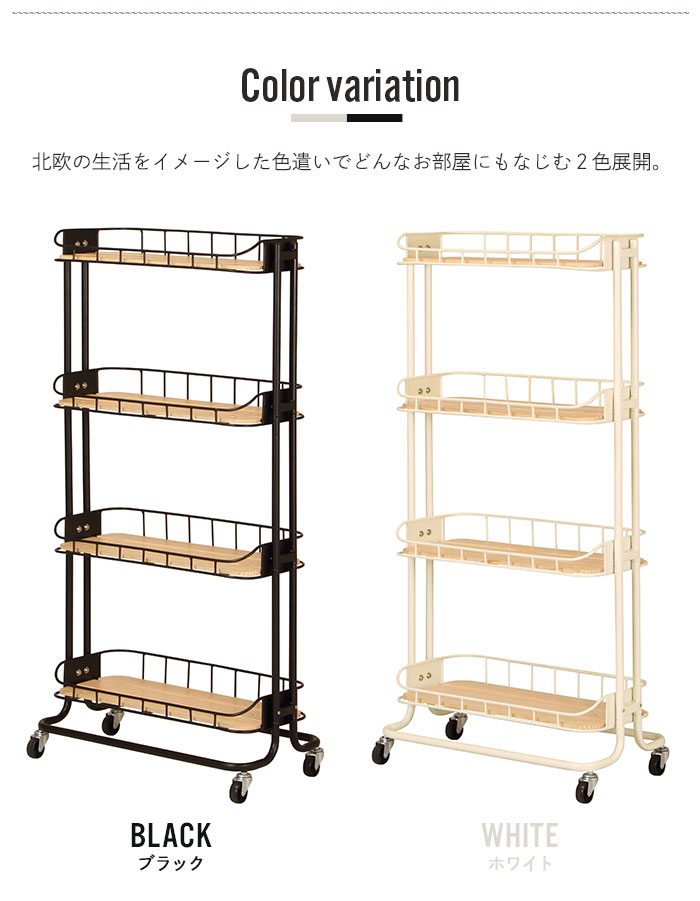 値下げ ワゴン ラック 幅65 キッチンワゴン 収納 カゴ おしゃれ 北欧 ワゴンラック キャスター スチールワゴン スチール製 アイアン ツールワゴン_4