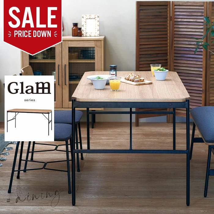 値下げ！おしゃれダイニングセット