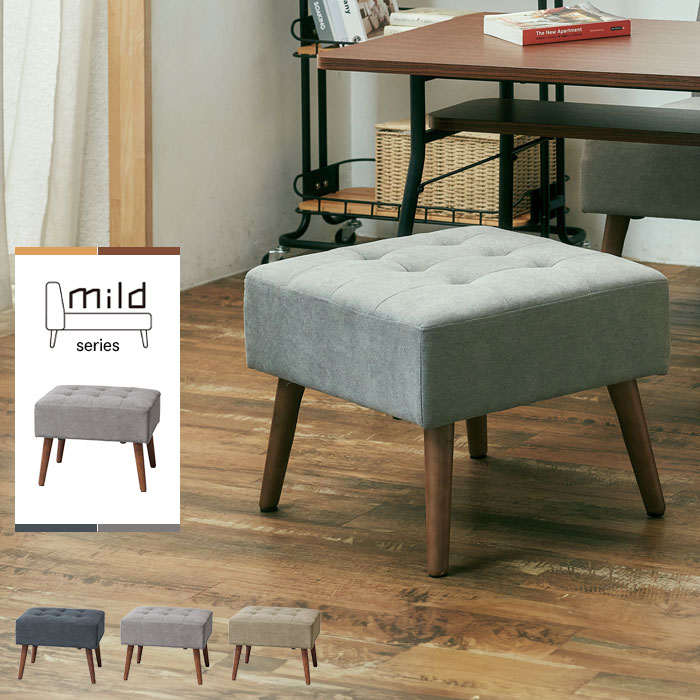 モダン オットマン スツール 足置き 腰掛け コーナーソファ 正方形